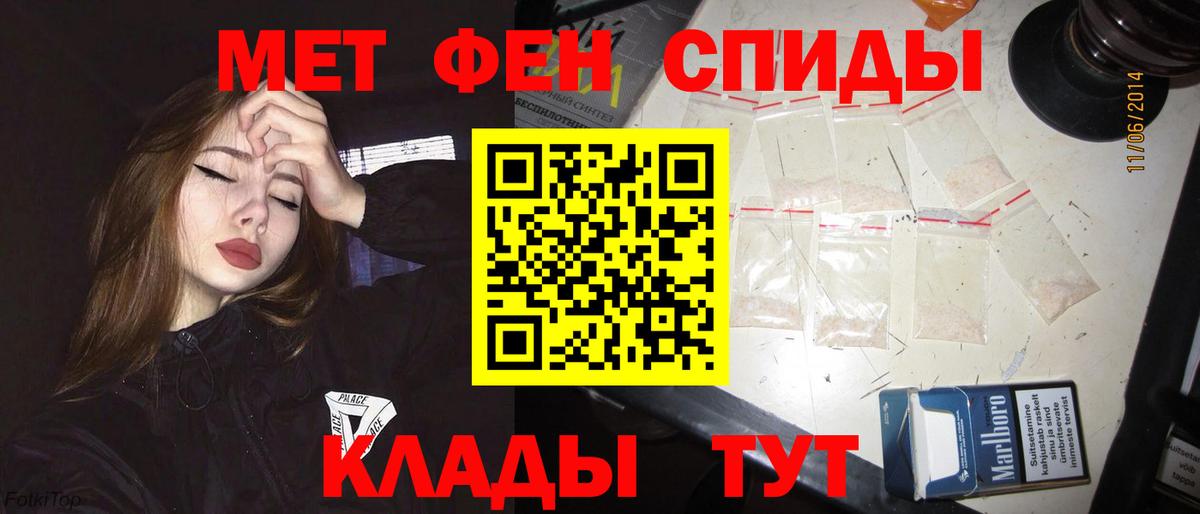Сыктывкар  Амфетамин 98%  Вход с VPN 
