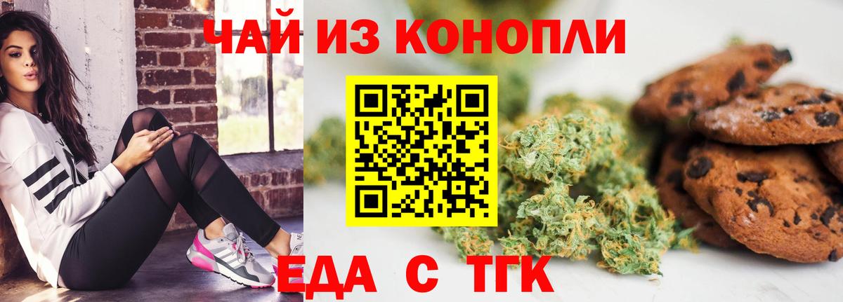 Canna-Cookies марихуана Сыктывкар