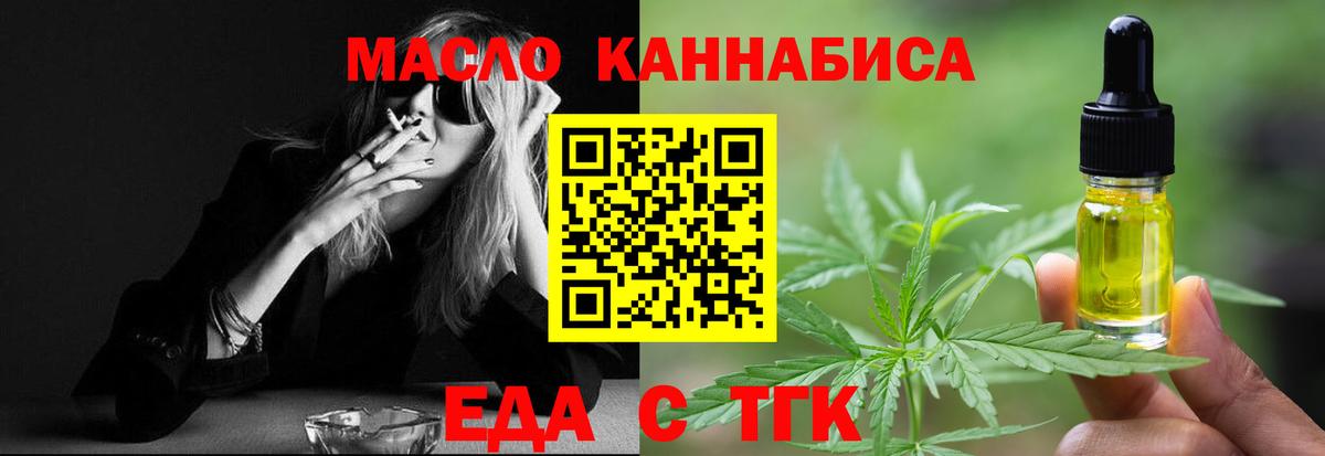 Печенье с ТГК конопля  Вход с VPN  Сыктывкар 