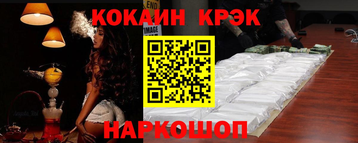 COCAIN 97%  как найти   КОКАИН Columbia  Кокаин  Сыктывкар  Вход с VPN 