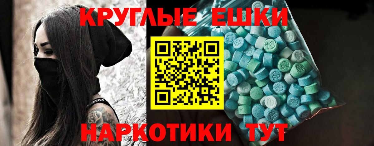 Сыктывкар  Ecstasy louis Vuitton  Ecstasy Punisher  Вход с VPN 