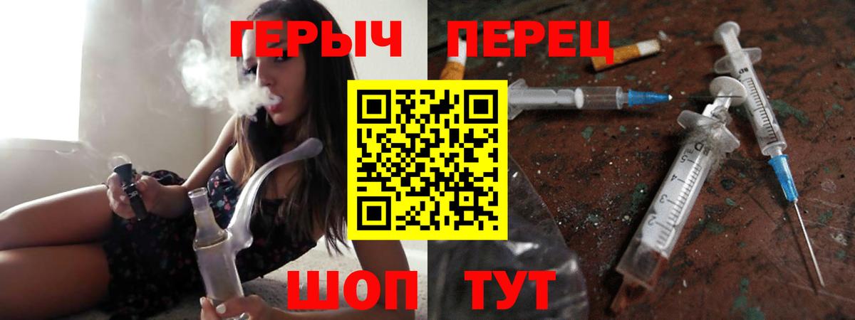 Героин гречка  Вход с VPN  Сыктывкар 