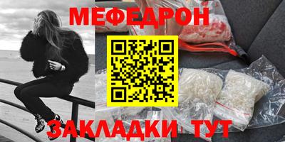 наркотики Малгобек