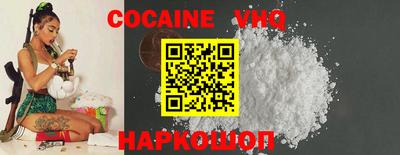 наркотики Малгобек