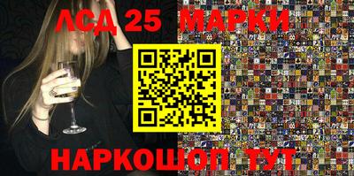 наркотики Малгобек