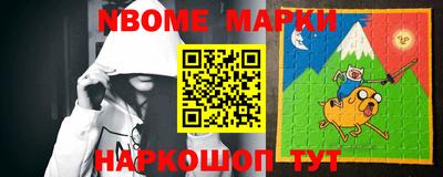 наркотики Малгобек