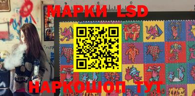 наркотики Малгобек