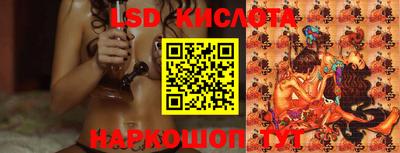 ГАЛЛЮЦИНОГЕННЫЕ ГРИБЫ Мариинск