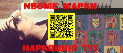 ГАЛЛЮЦИНОГЕННЫЕ ГРИБЫ Мариинск