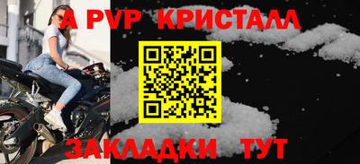 наркотики Малгобек