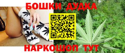 ГАЛЛЮЦИНОГЕННЫЕ ГРИБЫ Мариинск