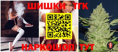 наркотики Малгобек