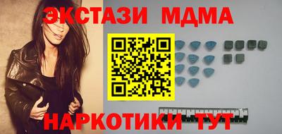 наркотики Малгобек