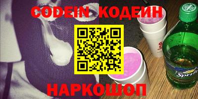 ГАЛЛЮЦИНОГЕННЫЕ ГРИБЫ Мариинск