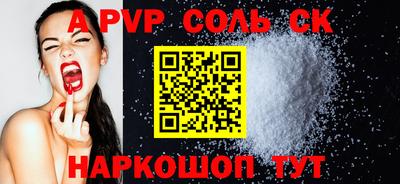 наркотики Малгобек