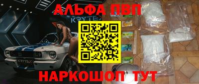 наркотики Малгобек