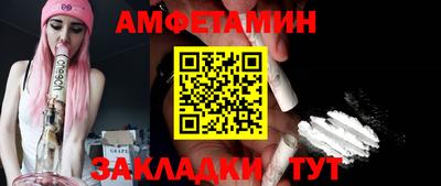ГАЛЛЮЦИНОГЕННЫЕ ГРИБЫ Мариинск