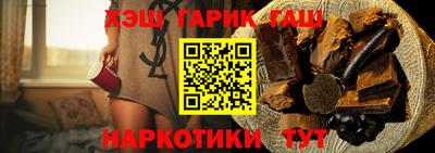 ГАЛЛЮЦИНОГЕННЫЕ ГРИБЫ Мариинск