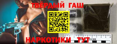 ГАЛЛЮЦИНОГЕННЫЕ ГРИБЫ Мариинск