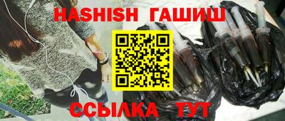ГАЛЛЮЦИНОГЕННЫЕ ГРИБЫ Мариинск