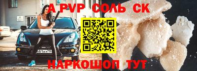 наркотики Малгобек