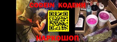 наркотики Малгобек