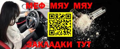наркотики Малгобек