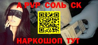 ГАЛЛЮЦИНОГЕННЫЕ ГРИБЫ Мариинск