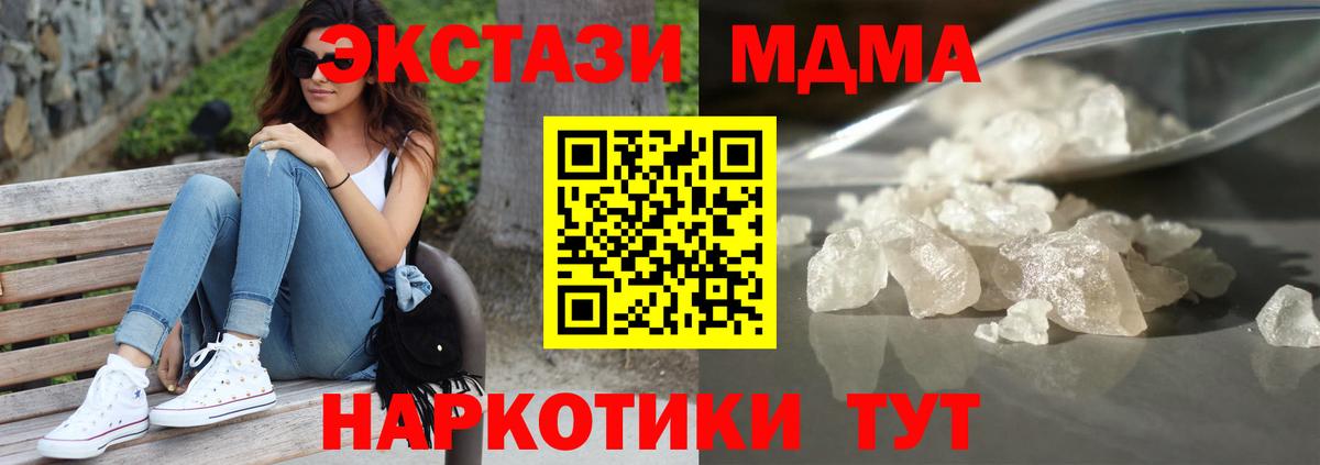 МДМА молли Сыктывкар