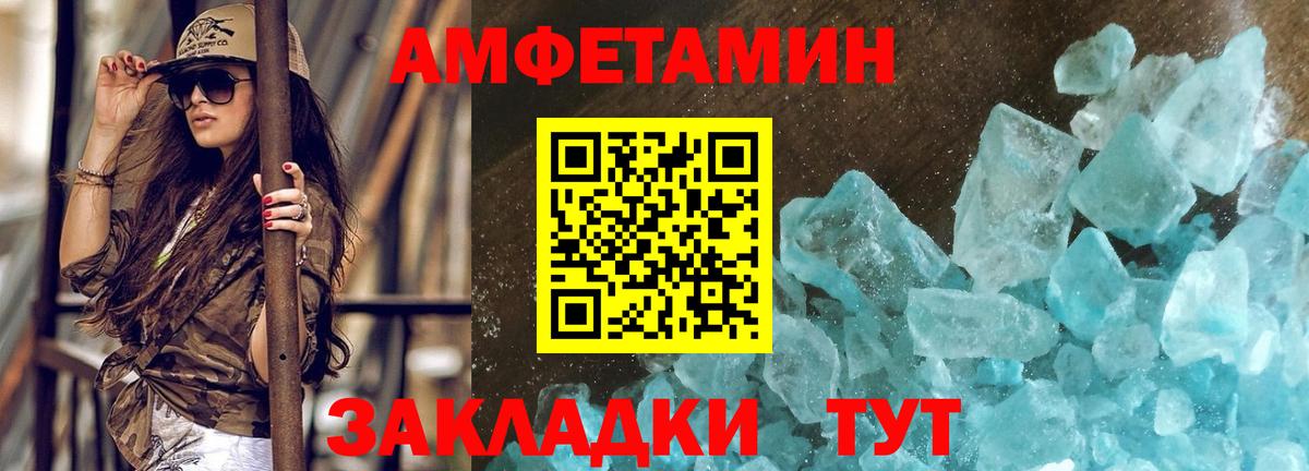 Сыктывкар  Метамфетамин Methamphetamine  Вход с VPN 