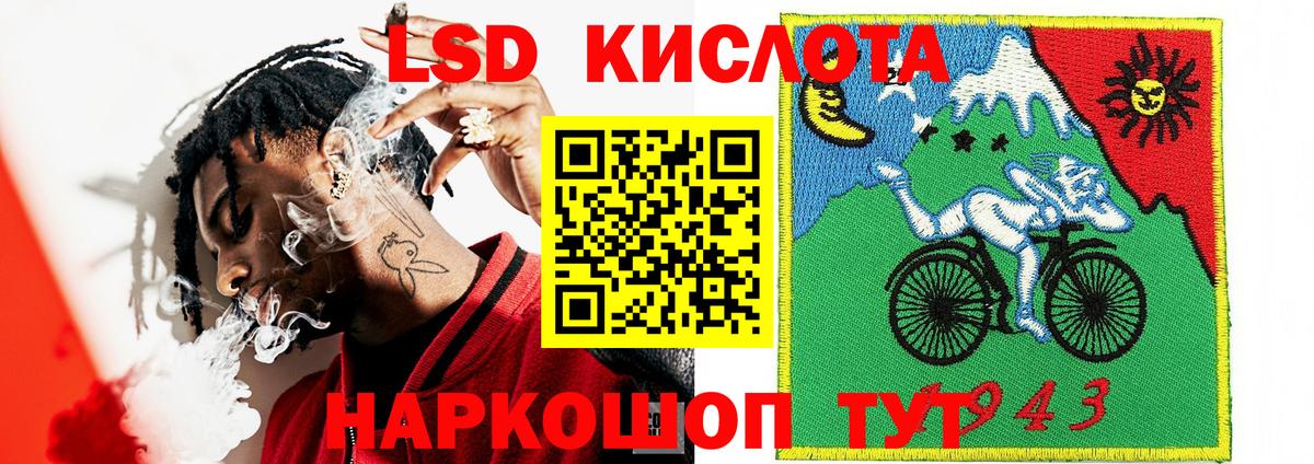 Наркотические марки 1,8мг Сыктывкар