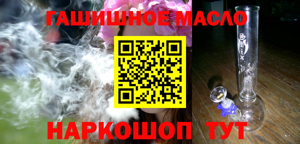 ТГК THC oil  Вход с VPN  ТГК Wax  Сыктывкар 