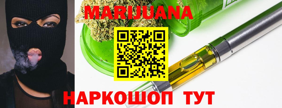 Сыктывкар  Каннабис сатива  Бошки марихуана марихуана  Шишки марихуана OG Kush  Вход с VPN 
